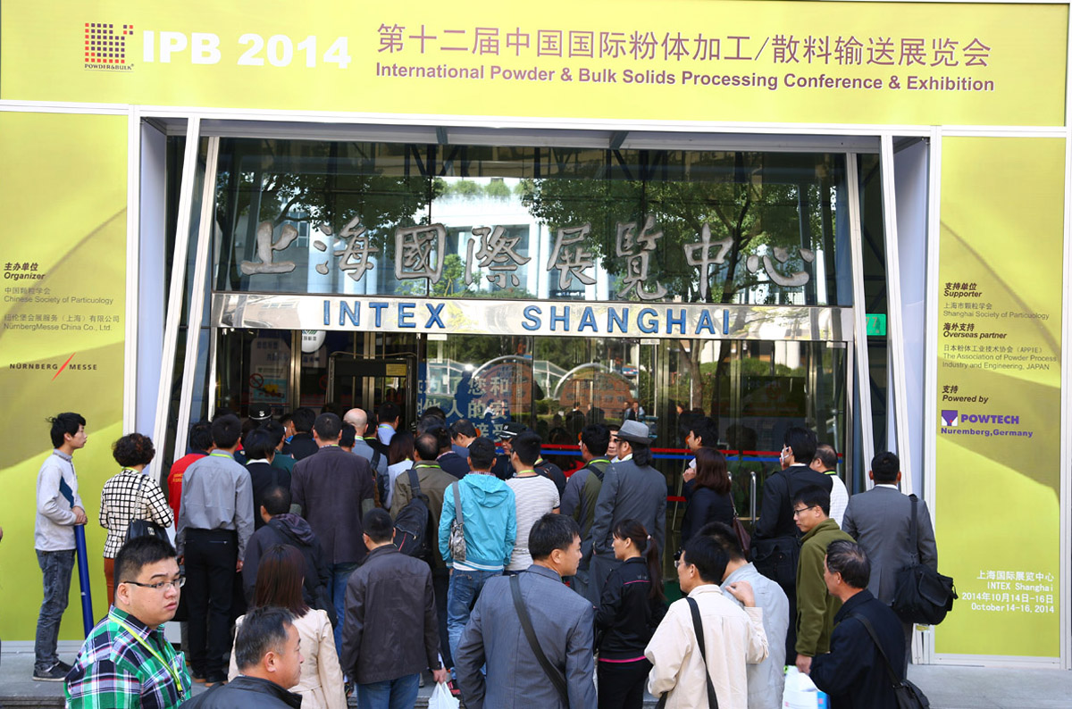 intex_shanghai_20141