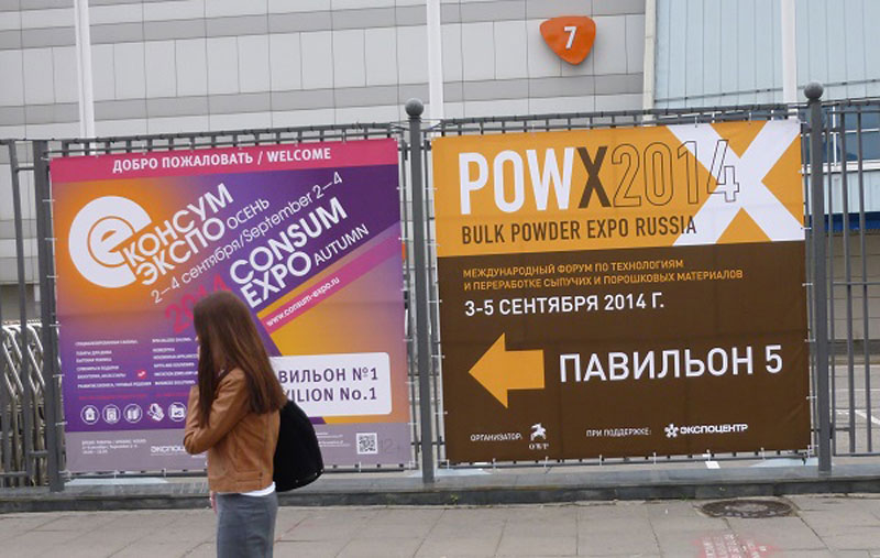 powx_2014_1