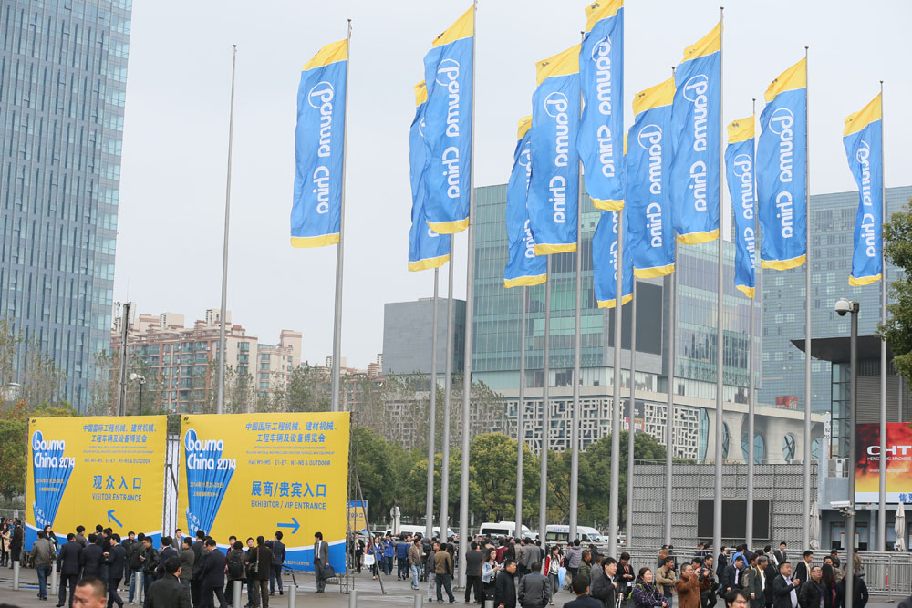 bauma_china_2014