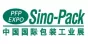 Company Logo - sino pack logo