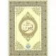 Member Profile - Surah E Yasin Image